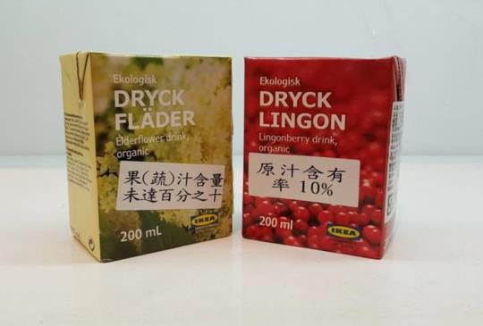 【精選15款IKEA超市獨家必買好料】~大賣場特搜